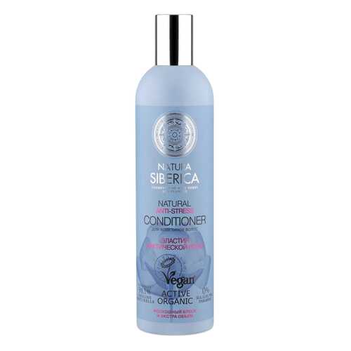 Бальзам Natura Siberica Anti-stress 400 мл