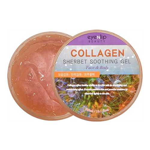 Средство для тела Eyenlip Collagen Sherbet Soothing Gel 300 мл