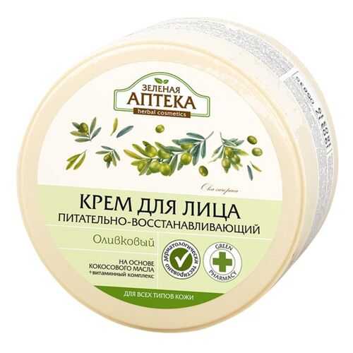 Крем для лица Зеленая аптека Оливковый питательный, 200 мл