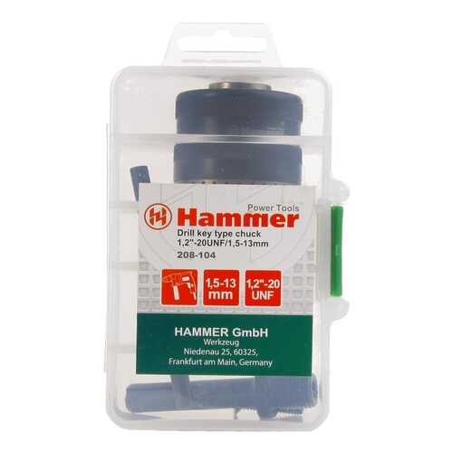 Патрон с переходником для перфоратора Hammer 33682