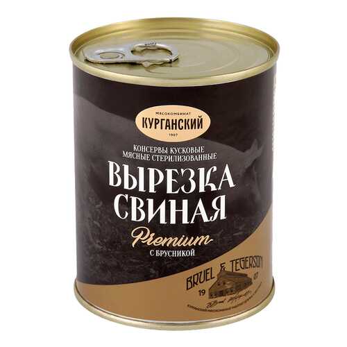 Консервация в Бристоль