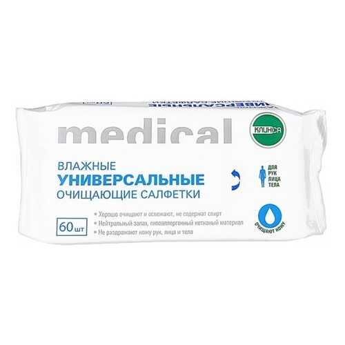 Ватно-бумажная продукция в Магнит Косметик