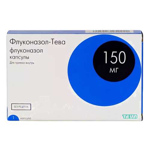 Флуконазол-Тева капсулы 150 мг №1