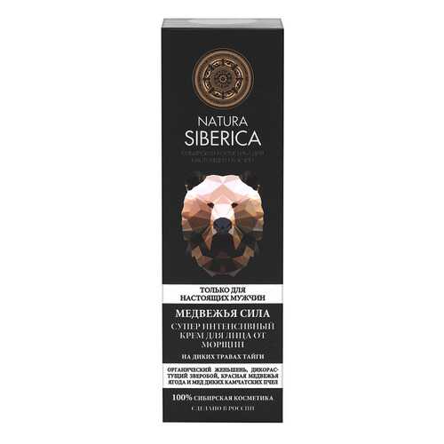 Крем для лица NATURA SIBERICA от морщин MEN Медвежья сила 50 мл