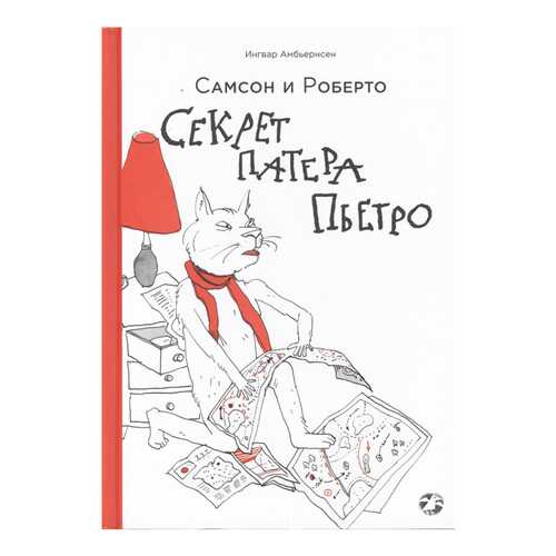Детские книги в Детки