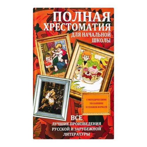 Детские книги в Кораблик