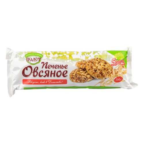 Печенье овсяное Полет 5 злаков 250 г