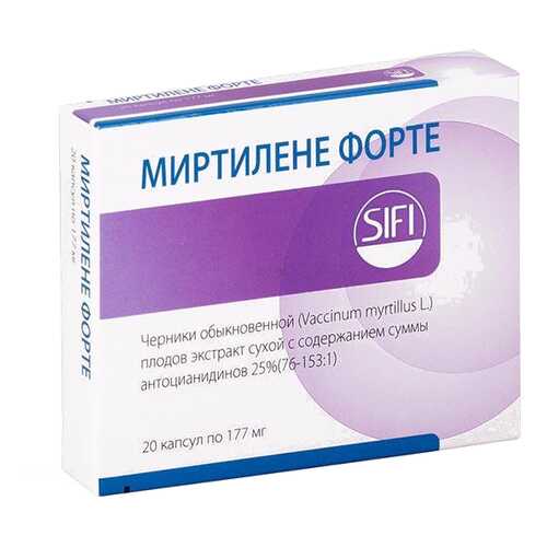 Миртилене форте капсулы 177 мг 20 шт.