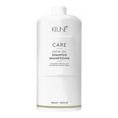 Шампунь Keune Care Satin Oil 1000 мл