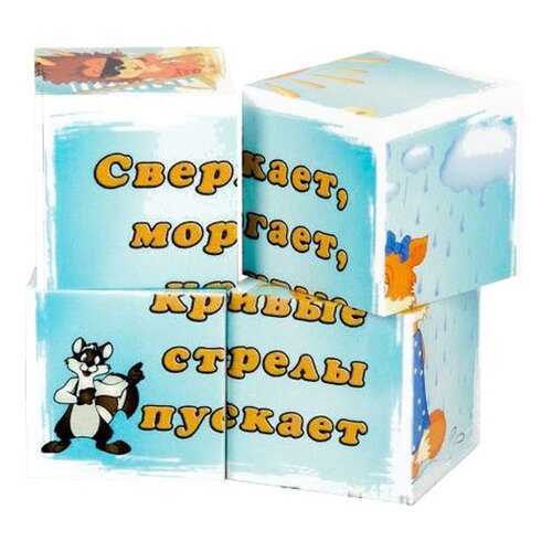 Игрушки для малышей в Дети