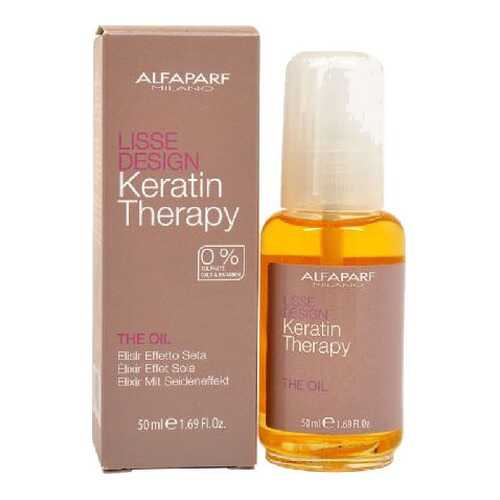 Масло для волос Alfaparf Milano Lisse Design The Oil 50 мл