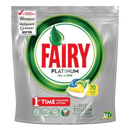 Средство для мытья посуды Fairy platinum all in 1 лимон 70 капсул