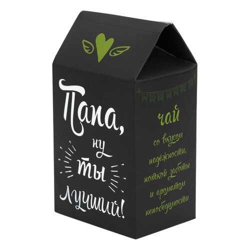 Чай подарочный Папа, ты лучший
