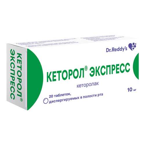 Противовоспалительные и обезболивающие средства в Мелодия здоровья