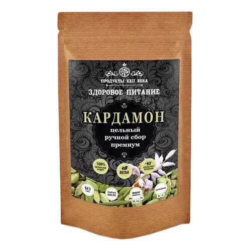 Кардамон Продукты XXII века плоды hand picked премиум 50 г
