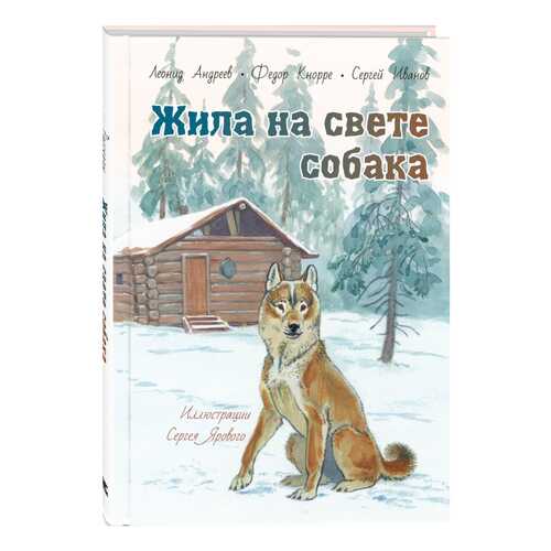 Детские книги в Дети