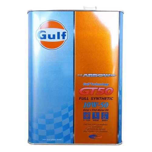 Моторное масло Gulf Arrow GT 50 10W-50 4л