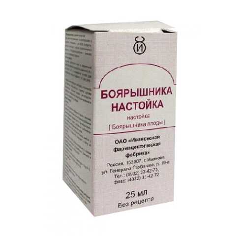 Боярышник настойка 25 мл Ивановская ФФ