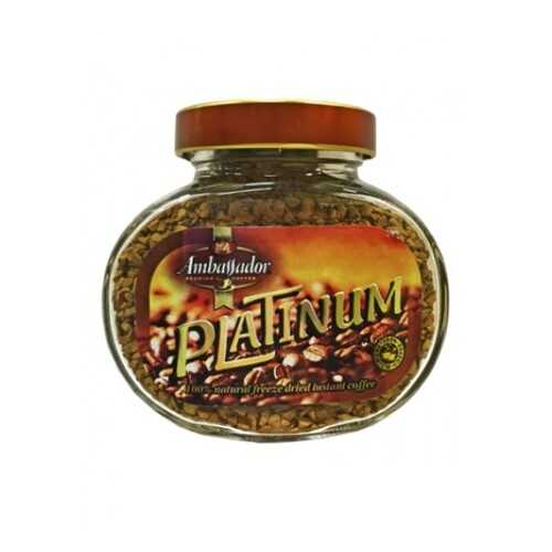 Кофе растворимый Ambassador platinum 47.5 г