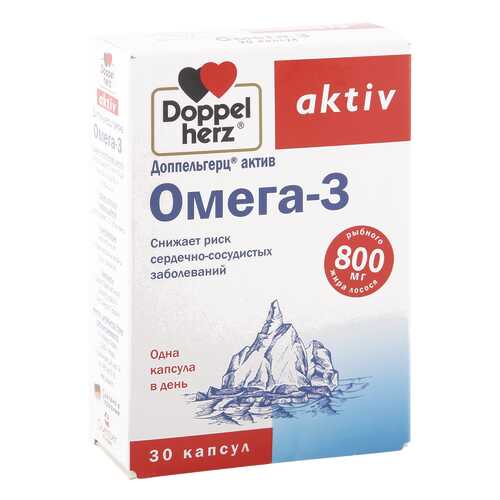 Жирные кислоты в Сибирское здоровье