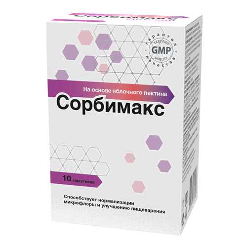 Средства для пищеварения в Фармация