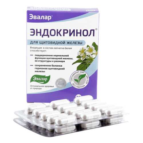 Средства для пищеварения в Аптека от склада