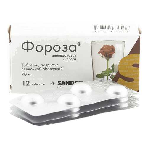 Фороза таблетки 70 мг 12 шт.