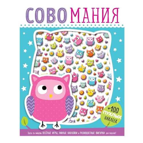Детские книги в Гулливер