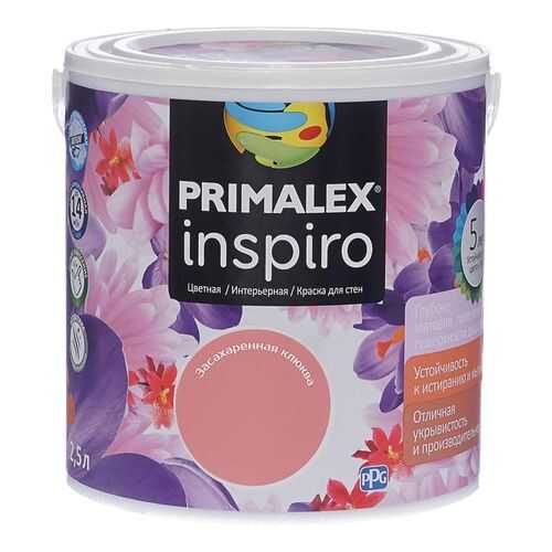 Краска для внутренних работ Primalex Inspiro 2,5л ЗасахКлюква, 420145