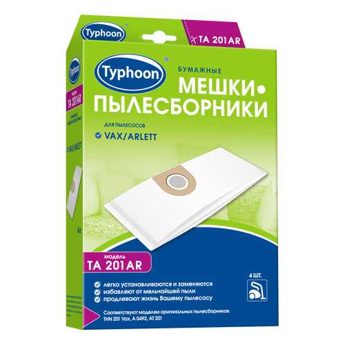 Пылесборник Тайфун TA 201AR