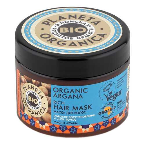 Маска для волос Planeta Organica Organic Argana 300 мл