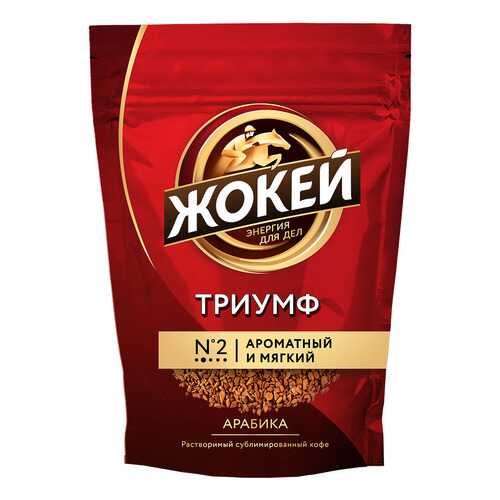 Кофе растворимый Жокей Триумф 150 г