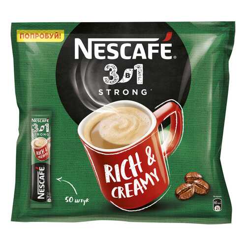Крепкий кофе NESCAFE 3в1 растворимый порционный пакет 50 порций по 14.5г