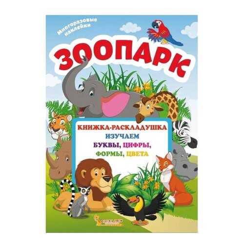 Игрушки для малышей в Кораблик