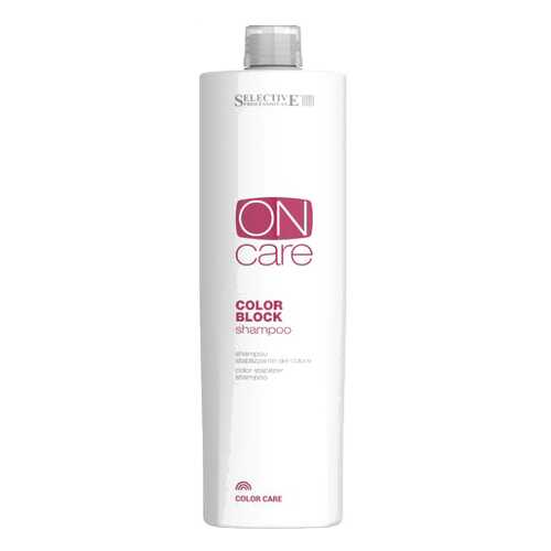 Шампунь Selective Professional On Care Tech Color Block Shampoo 1000 мл