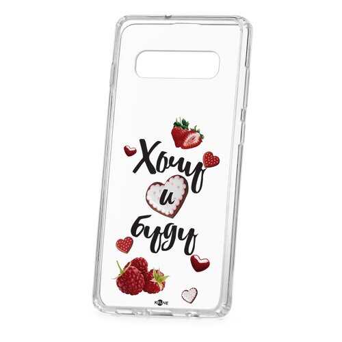 Чехол Samsung Galaxy S10+ Kruche Print Ягодный микс