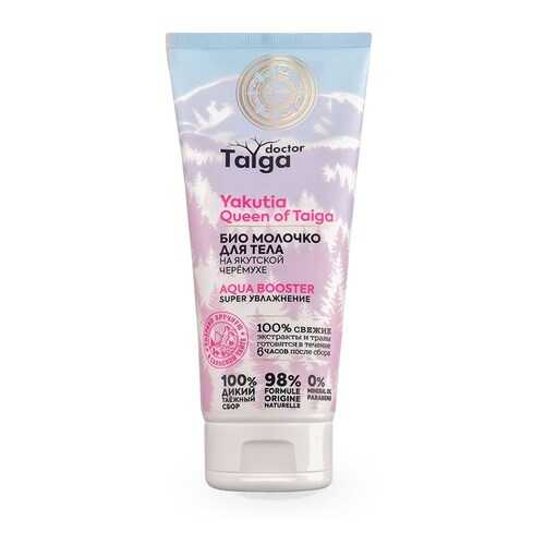 Молочко для тела Natura Siberica Био Doctor Taiga Super увлажнение 200 мл