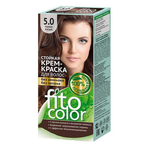 Краска для волос Фитокосметик FitoColor 5.0 Темно-русый 115 мл