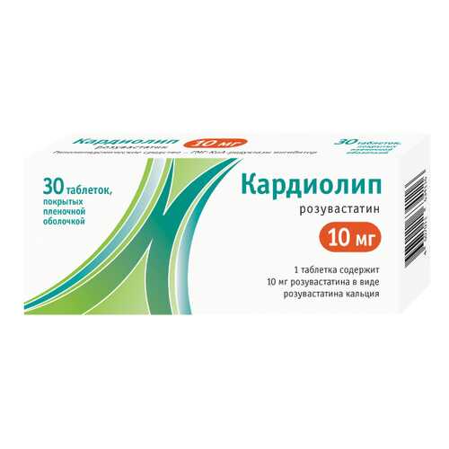 Кардиолип таблетки, покрытые пленочной оболочкой 10 мг №30