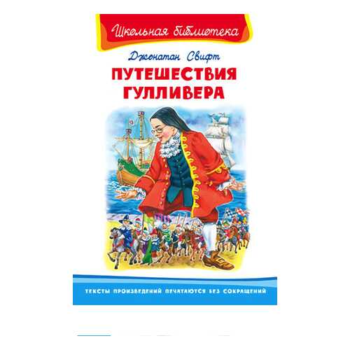 Детские книги в Дети