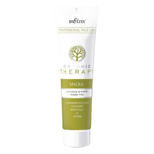 Маска для глаз Белита Organic Therapy 100 мл