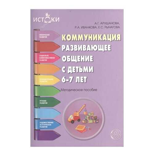 Детские книги в Гулливер