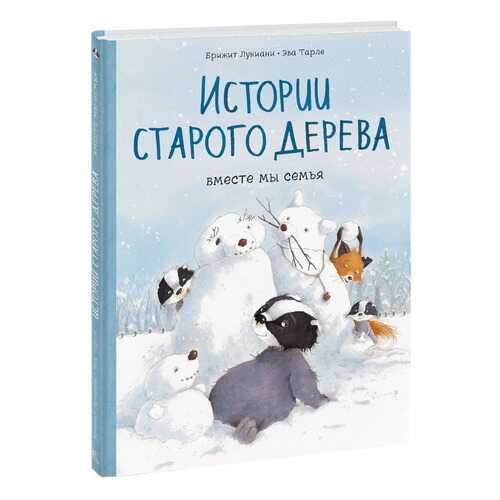 Детские книги в Детки