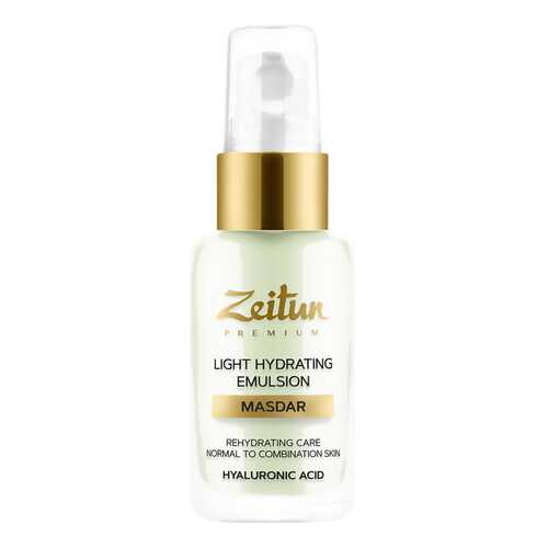 Эмульсия для лица Zeitun Masdar Light Hydrating Emulsion