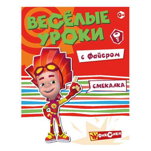 Детские книги в Гулливер