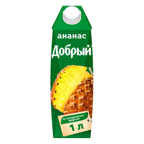Нектар Добрый ананас 1 л