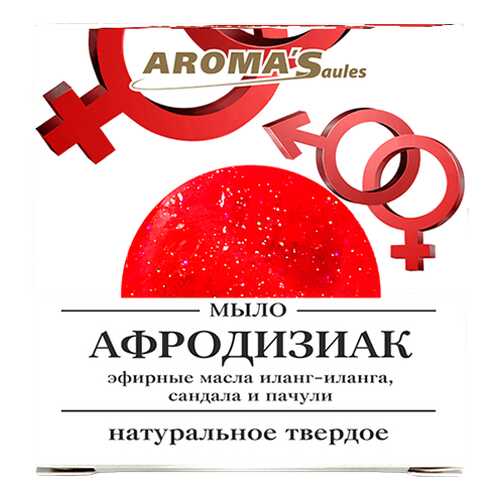 Мыло твердое натуральное Saules Sapnis Афродизиак (85 г)
