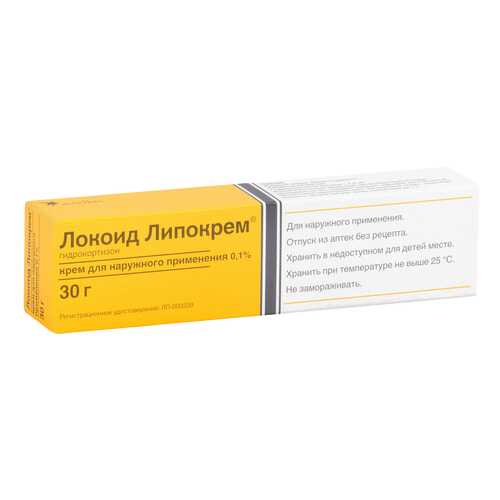 Локоид липокрем крем наруж. 0.1% туба 30 г