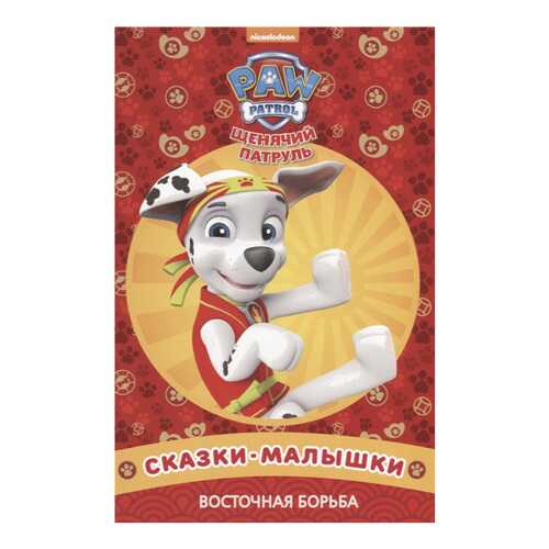 Детские книги в Дети
