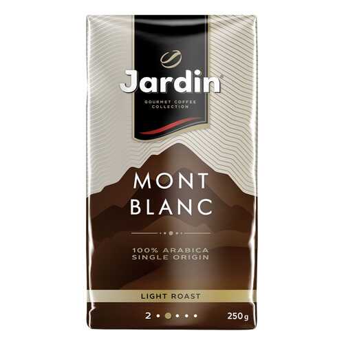 Кофе молотый Jardin Mont Blanc 250 г